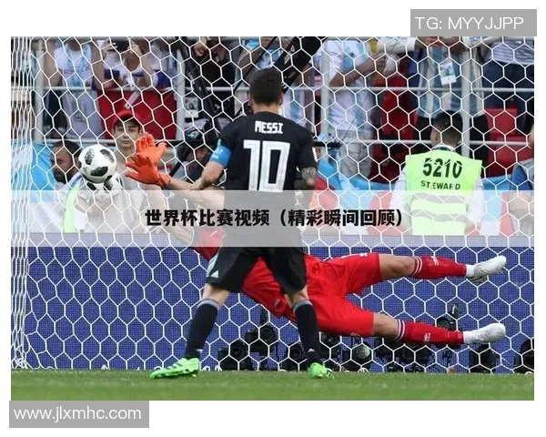 历史足球巨星解说精彩瞬间回顾与分析 历史足球巨星解说精彩瞬间回顾与分析