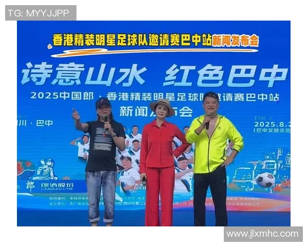 香港足球明星队在宁波展开精彩对决展现足球魅力与团队精神 香港足球明星队在宁波展开精彩对决展现足球魅力与团队精神