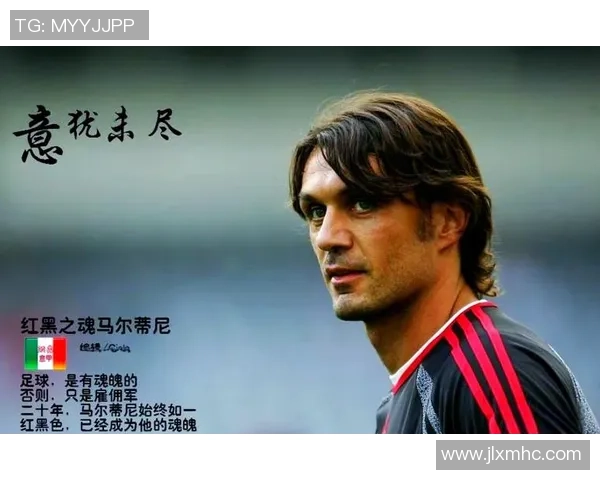 足球明星穿26号的传奇故事与背后的意义解析