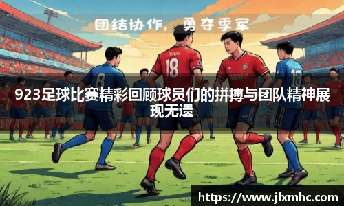 九游会(J9) - 真人游戏第一品牌