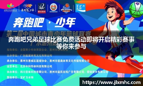 九游会
