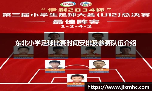 九游会J9
