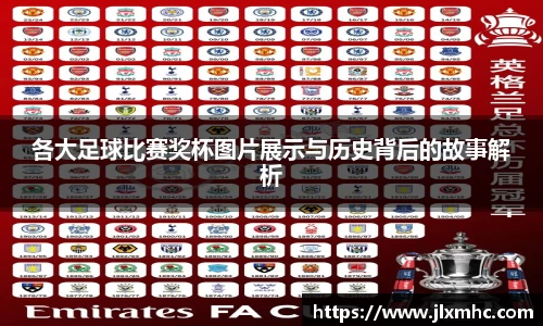 九游会