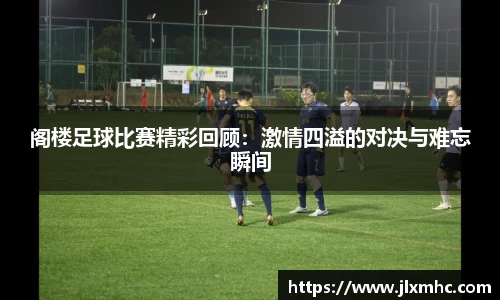 九游会