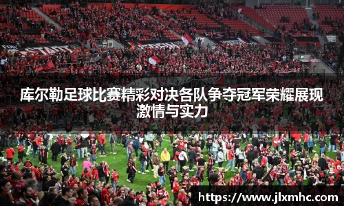 九游会J9