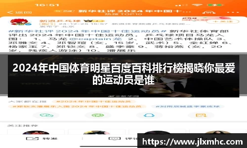 九游会