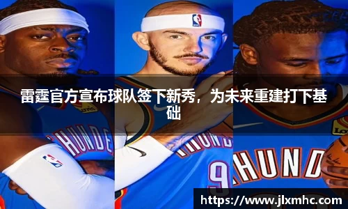 九游会J9真人游戏