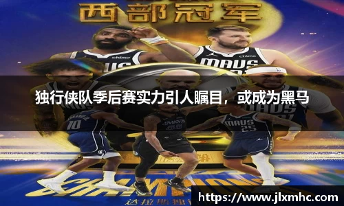 九游会J9