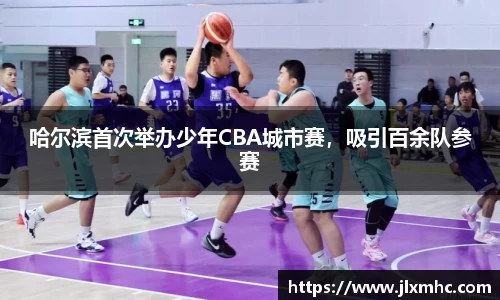 九游会