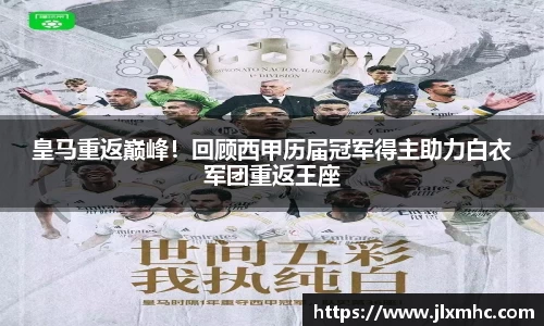 九游会(J9) - 真人游戏第一品牌