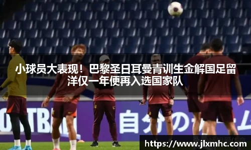 九游会J9