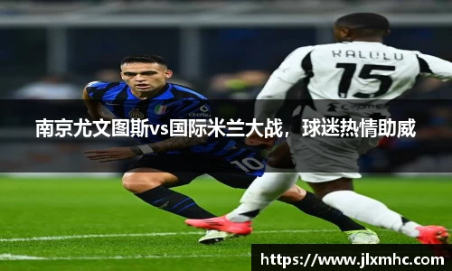 九游会J9