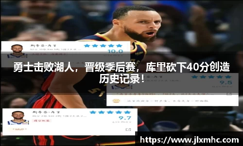 九游会