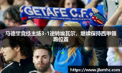 九游会J9