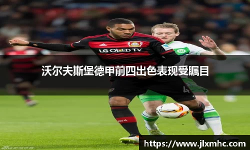 九游会J9真人游戏