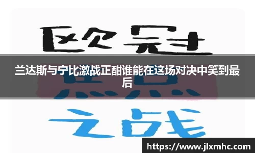 九游会(J9) - 真人游戏第一品牌