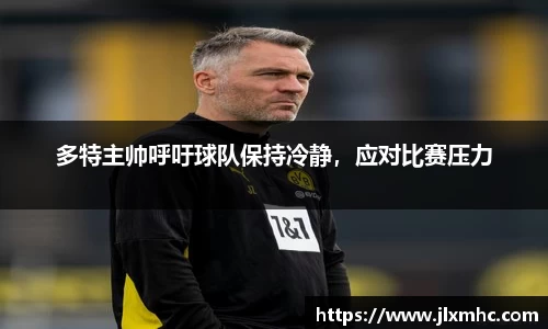 九游会