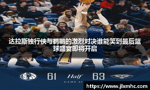 九游会