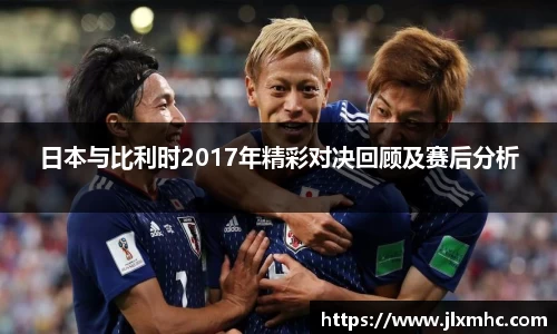 九游会J9