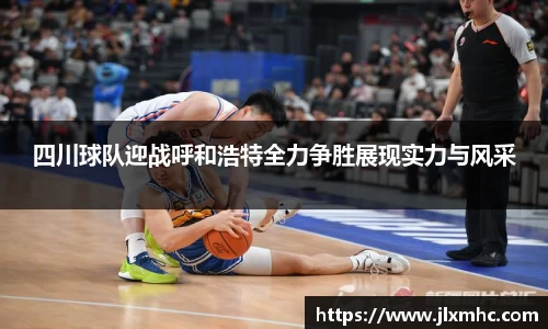 九游会J9
