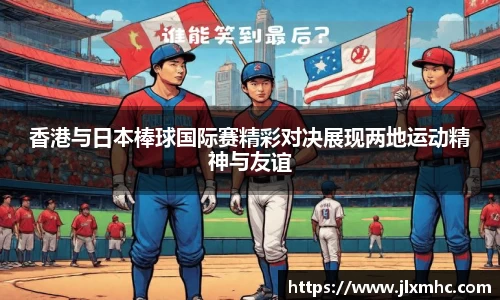 九游会J9真人游戏