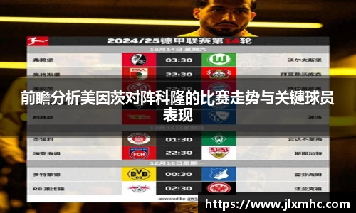 九游会J9