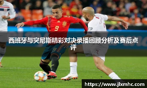 九游会