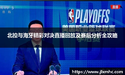 九游会J9真人游戏