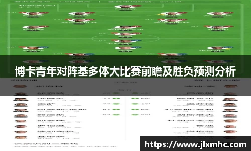九游会J9