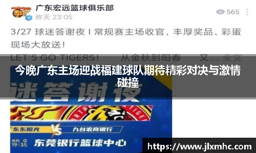 九游会