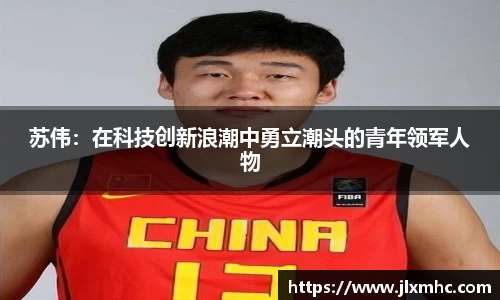 九游会J9
