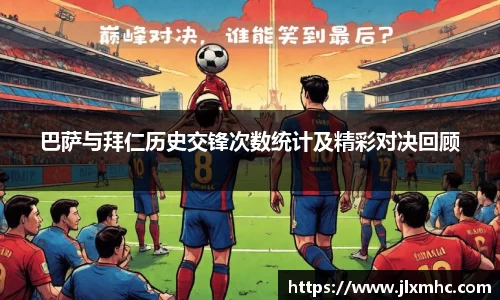 九游会J9真人游戏