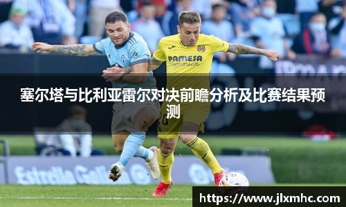 九游会J9真人游戏