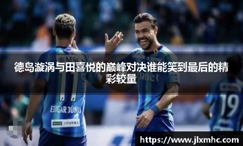 九游会