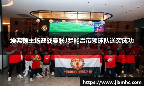 九游会J9