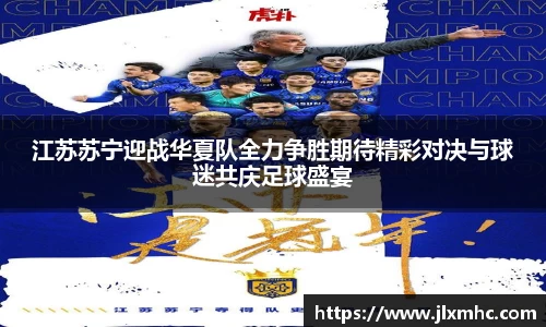 九游会J9