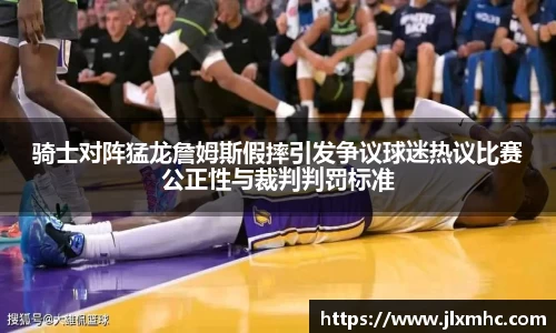 九游会J9
