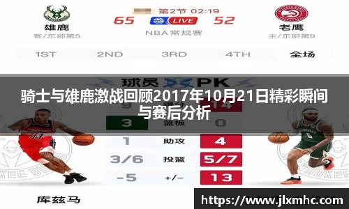 九游会