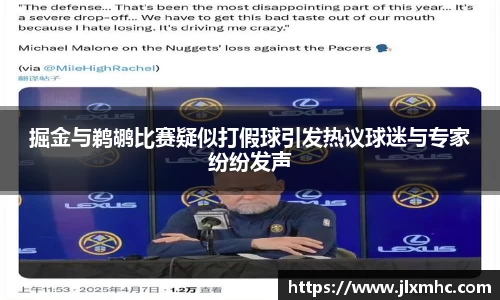 九游会