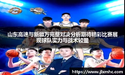 九游会