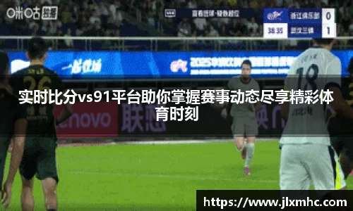 九游会J9