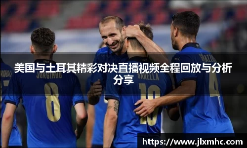 九游会J9