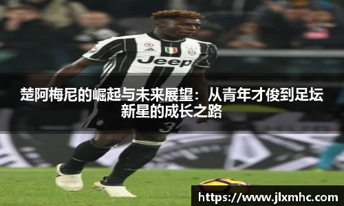 九游会J9真人游戏