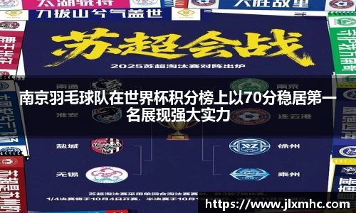 九游会(J9) - 真人游戏第一品牌