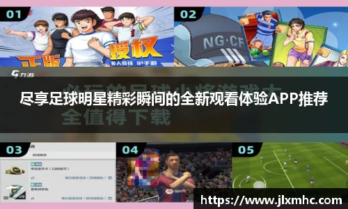 九游会J9真人游戏