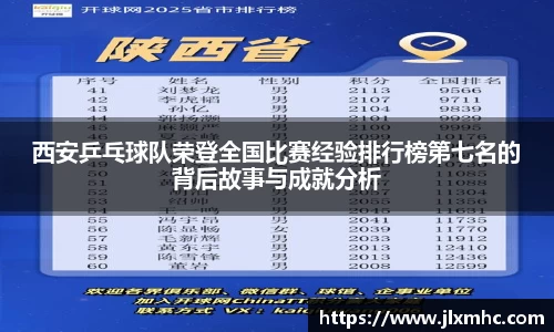 九游会J9