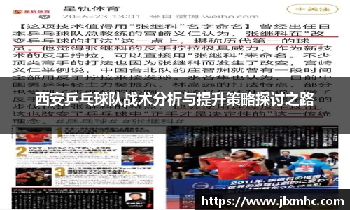 九游会J9