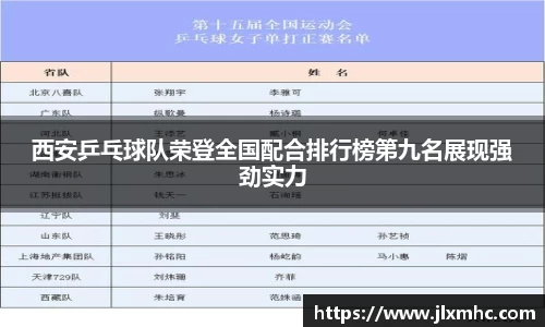 九游会J9